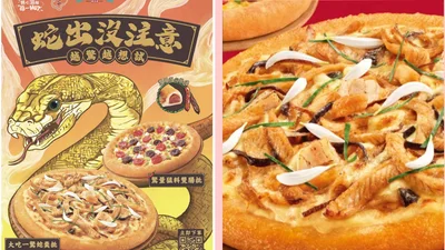 Нам не понять: знаменитая американская компания продает в Гонконге пиццу со змеиным мясом