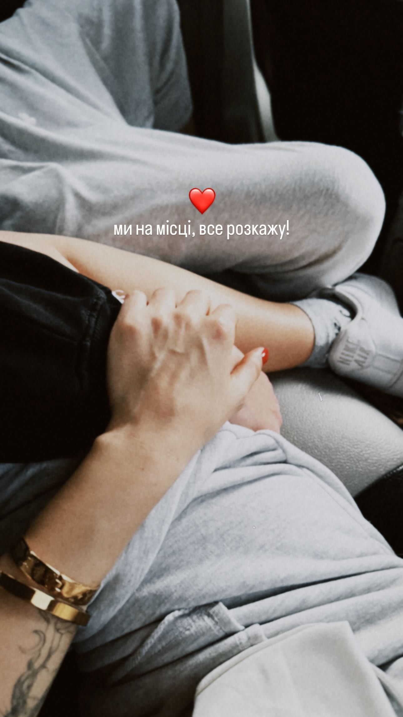 Анна Трінчер натякнула на нові стосунки - фото 592053