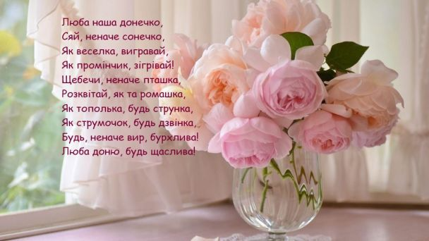 Нежные и трогательные картинки-поздравления с Днем дочери 2024 - 592107 Нежные и трогательные картинки-поздравления с Днем дочери 2024 - фото 592107