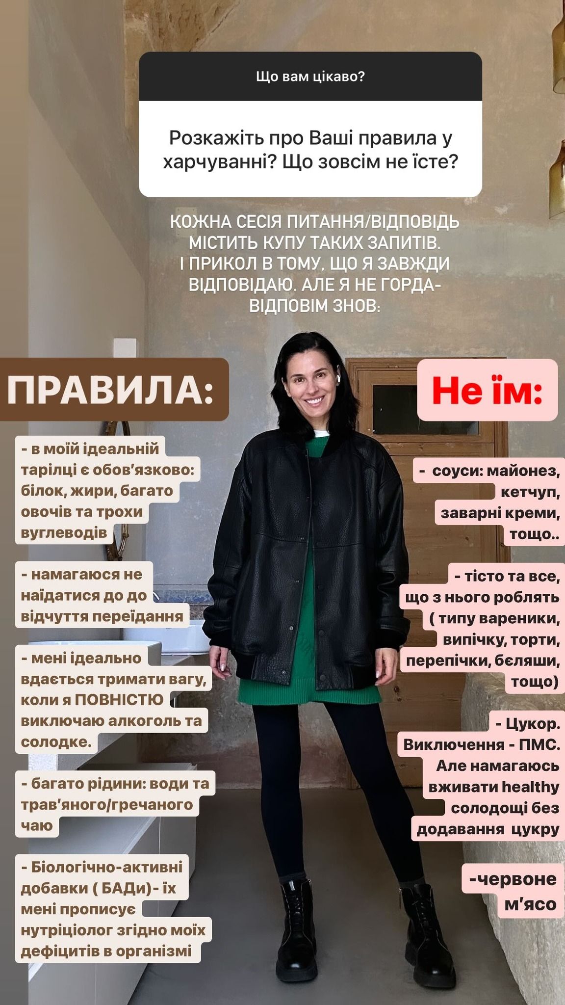 Что ест Маша Ефросинина - фото 592196