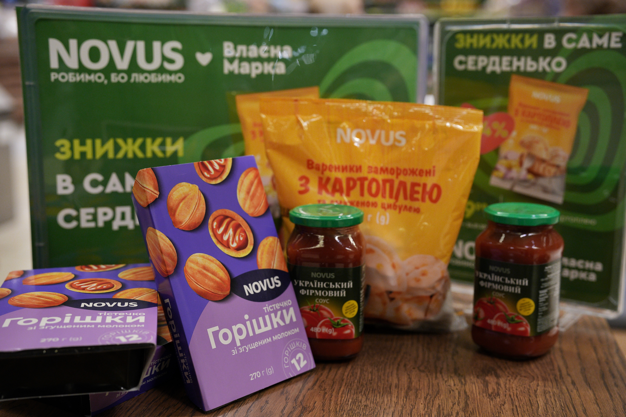 Товари власної торгової марки NOVUS - фото 592197