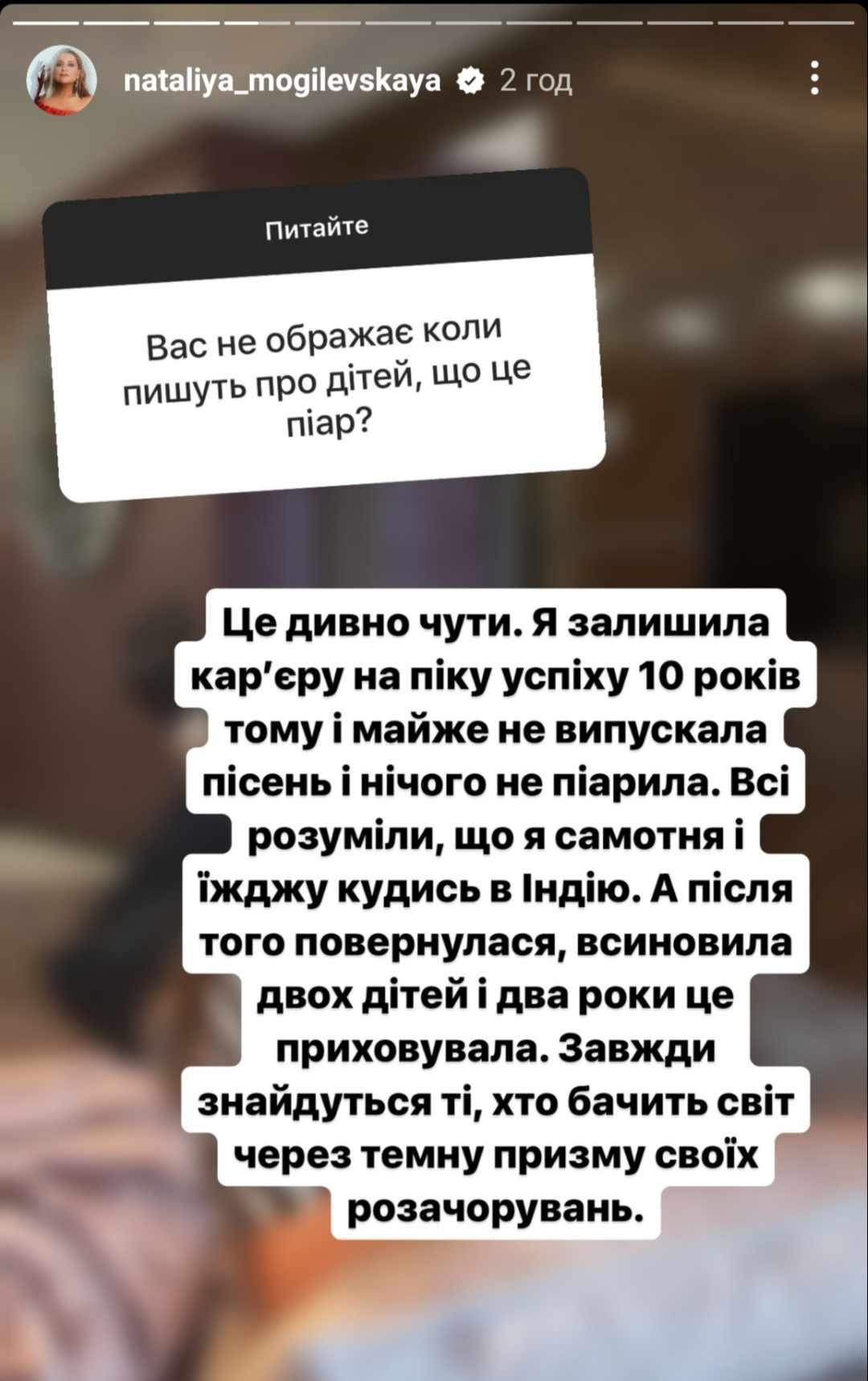 Наталья Могилевская прокомментировала нападения украинцев из-за усыновления детей - 592429 Наталья Могилевская прокомментировала нападения украинцев из-за усыновления детей - фото 592429