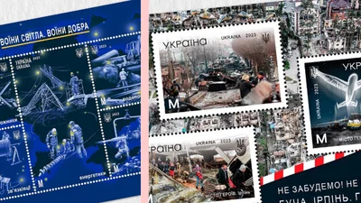 "Укрпошта" просит проголосовать за лучшую марку Украины за 2023 год