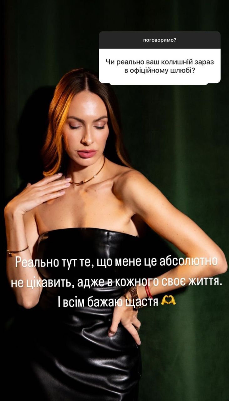 Христина Остапчук прокоментувала третій шлюб Володимира і скандал зі спільним будинком - фото 592684