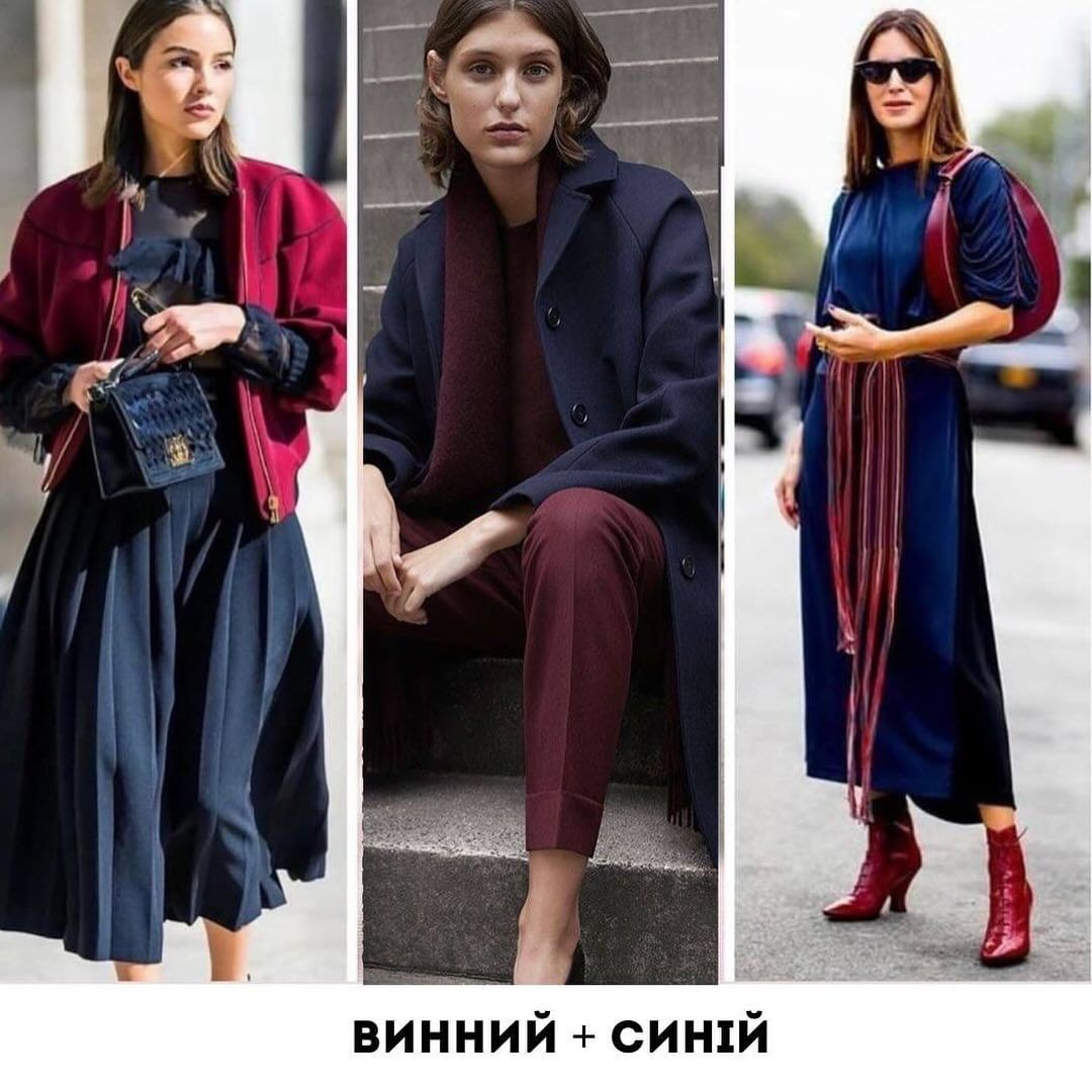 Модне поєднання кольорів 2024 - 592794 Модне поєднання кольорів 2024 - фото 592794