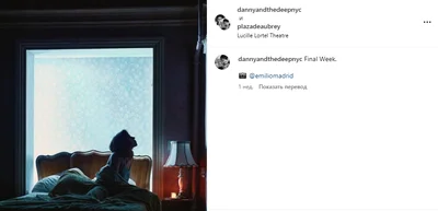 Звезда сериала 'Белый лотос' призналась, что украла кое-что у Джо Байдена - фото 592829
