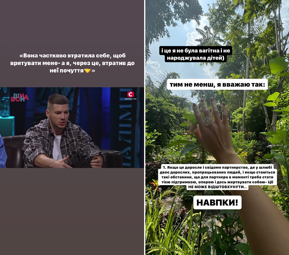 Анна Трінчер прокоментувала бажання Олександра Волошина відновити стосунки - 593076 Анна Трінчер прокоментувала бажання Олександра Волошина відновити стосунки - фото 593076