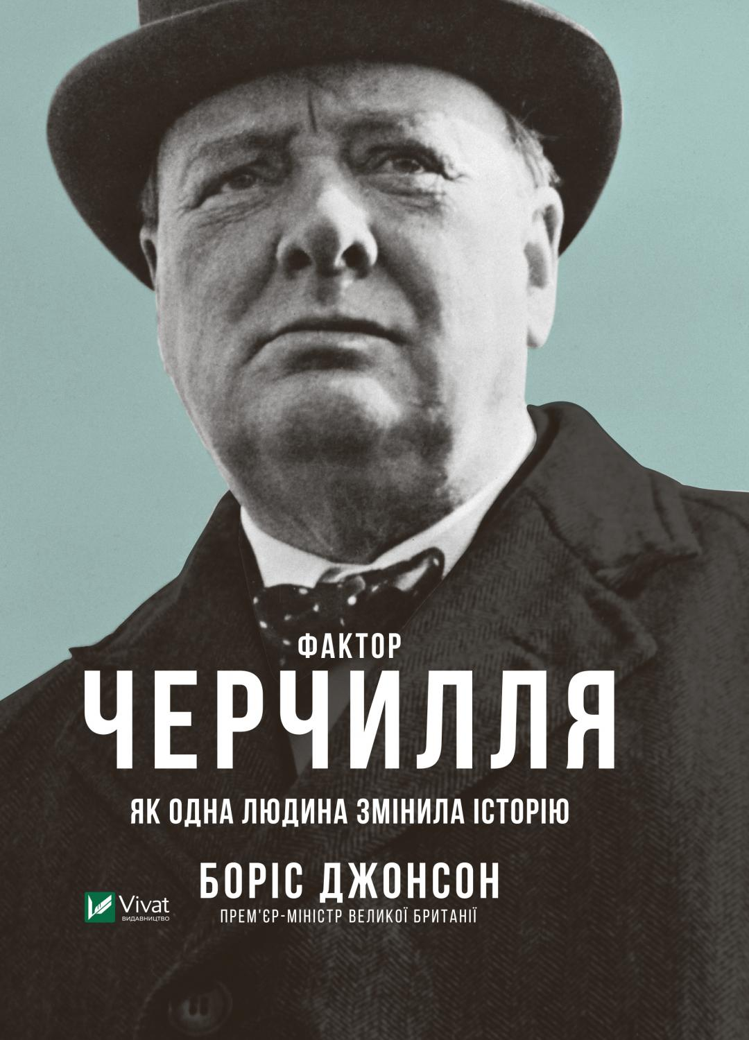 Дмитро Кулеба порадив книгу на тему світового порядку - 593150 Дмитро Кулеба порадив книгу на тему світового порядку - фото 593150