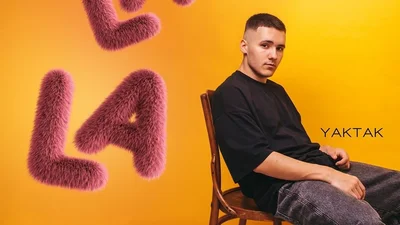 YAKTAK обвинили в нарушении правил Нацотбора – вот официальное решение по артисту