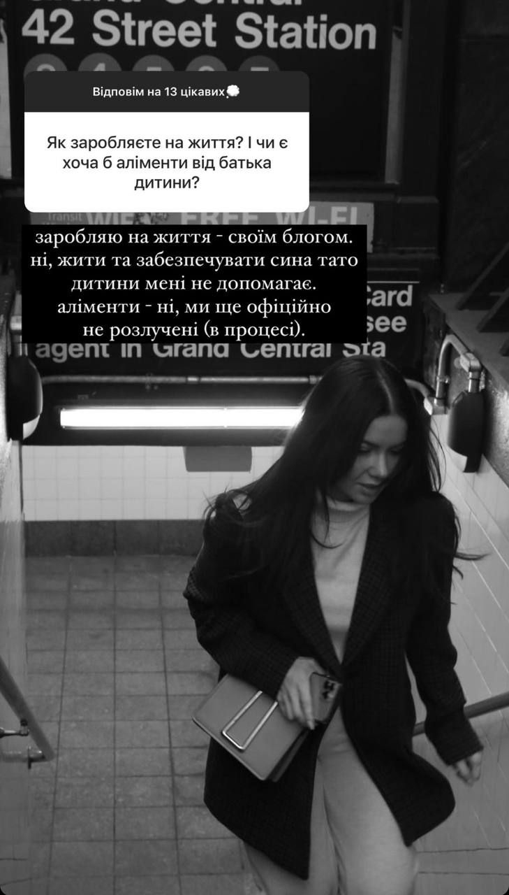 Алименты не платит, - Алина Шаманская призналась, официально ли развелась с Ханумаком - 593440 Алименты не платит, - Алина Шаманская призналась, официально ли развелась с Ханумаком - фото 593440