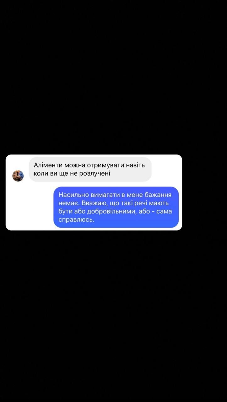 Алименты не платит, - Алина Шаманская призналась, официально ли развелась с Ханумаком - 593441 Алименты не платит, - Алина Шаманская призналась, официально ли развелась с Ханумаком - фото 593441