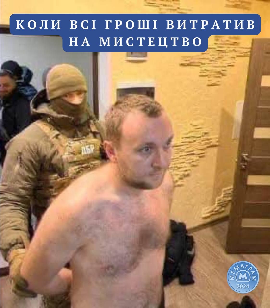 Мемы с Романом Гринкевичем, которого бросила Соня Морозюк после расследования ГБР - 593483 Мемы с Романом Гринкевичем, которого бросила Соня Морозюк после расследования ГБР - фото 593483