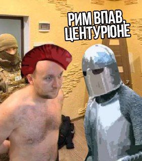 Мемы с Романом Гринкевичем, которого бросила Соня Морозюк после расследования ГБР - 593485 Мемы с Романом Гринкевичем, которого бросила Соня Морозюк после расследования ГБР - фото 593485