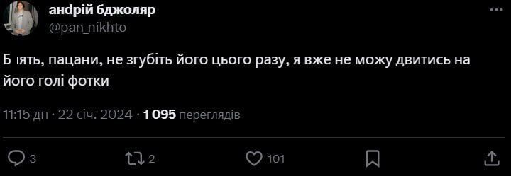 Мемы с Романом Гринкевичем, которого бросила Соня Морозюк после расследования ГБР - 593489 Мемы с Романом Гринкевичем, которого бросила Соня Морозюк после расследования ГБР - фото 593489