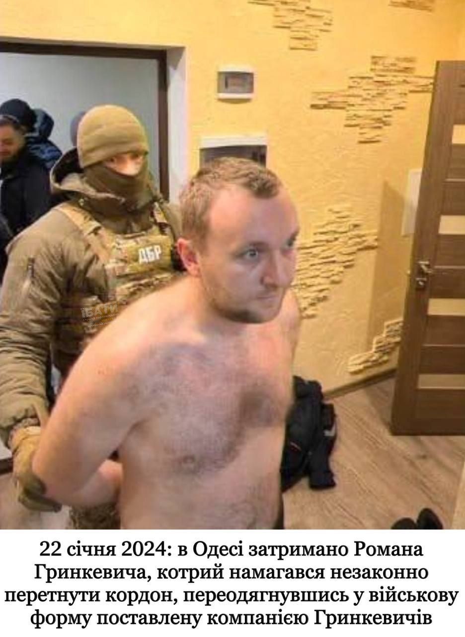 Мемы с Романом Гринкевичем, которого бросила Соня Морозюк после расследования ГБР - 593495 Мемы с Романом Гринкевичем, которого бросила Соня Морозюк после расследования ГБР - фото 593495