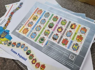 "Укрпошта" выпустила финальный набор марок с гербами городов: есть марка "Ялта" и "Бахмут"