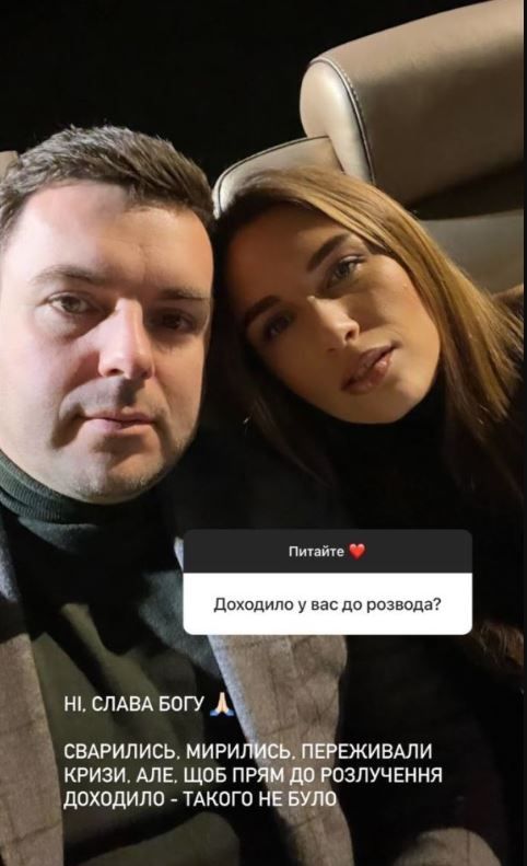 Переживали кризисы, - Кристина Решетник призналась, думала ли о разводе с Григорием - фото 593813
