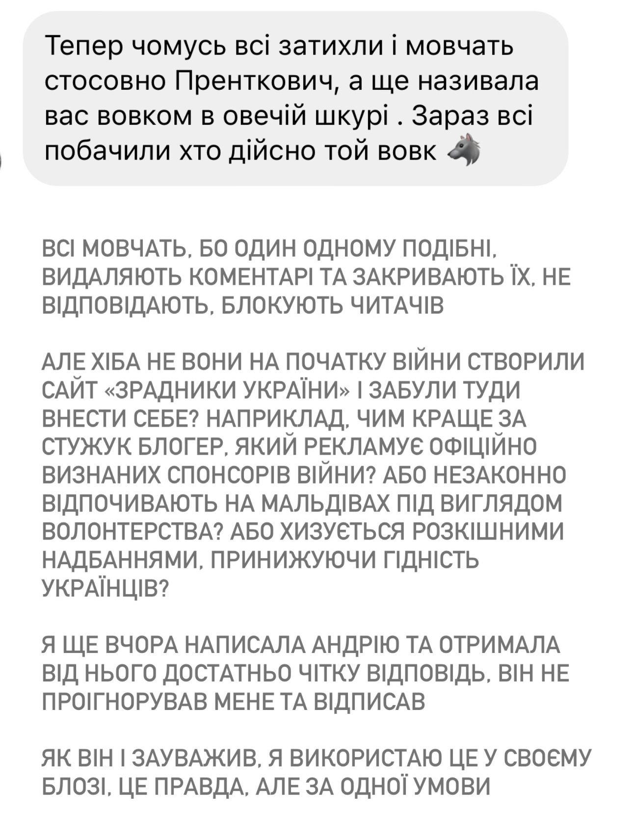 Блогерша-миллионница Елена Мандзюк осудила бойфренда Тани Пренткович - 593974 Блогерша-миллионница Елена Мандзюк осудила бойфренда Тани Пренткович - фото 593974