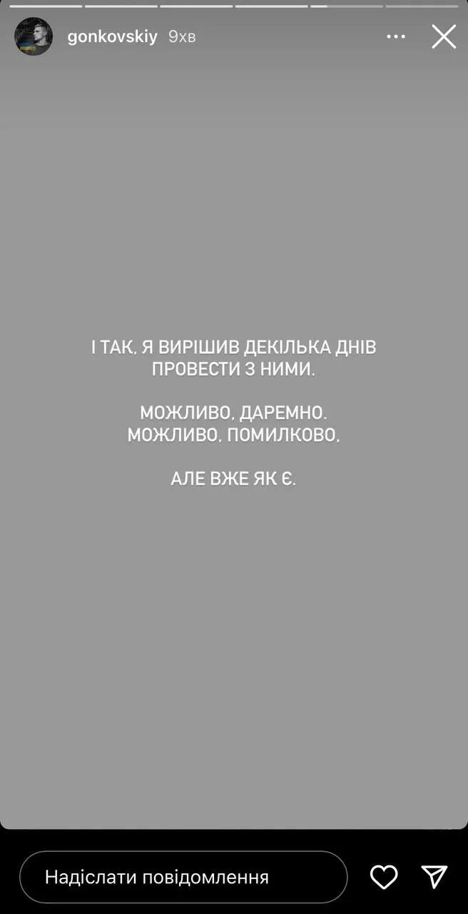 По факту я не врала, - Пренткович считает выезд бойфренда на Мальдивы полностью окей - фото 594042