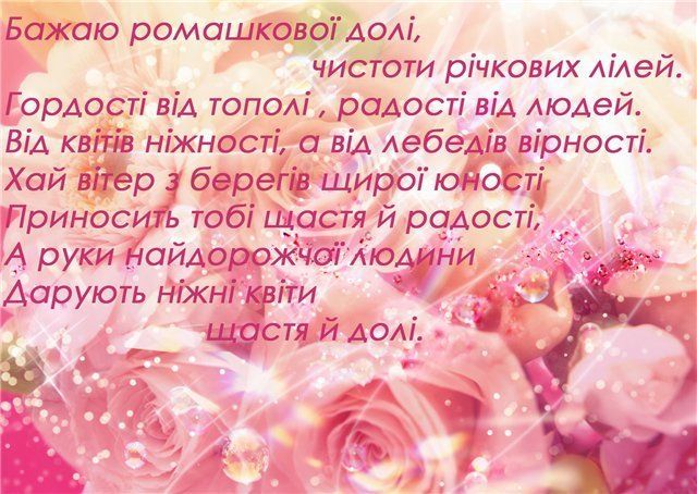 Поздравления с Днем ангела Татьяны самым родным – маме и сестре - 594046 Поздравления с Днем ангела Татьяны самым родным – маме и сестре - фото 594046