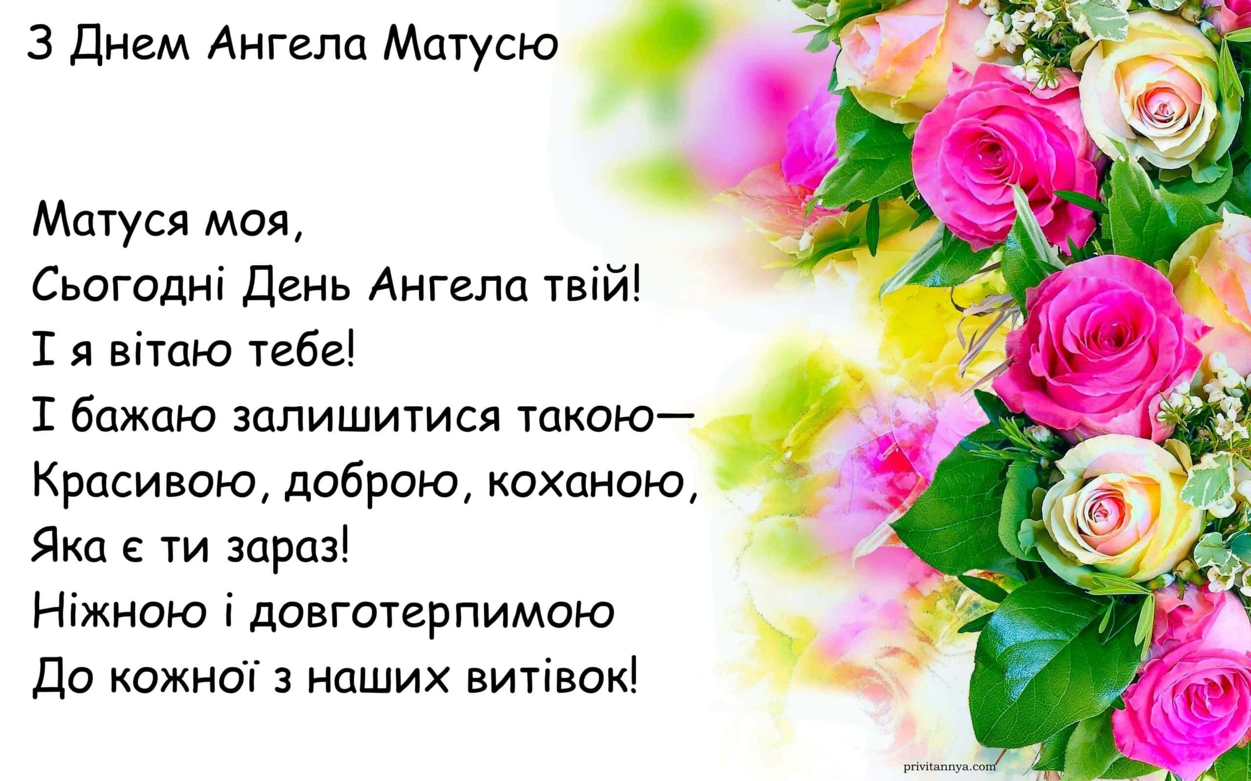 Поздравления с Днем ангела Татьяны самым родным – маме и сестре - 594049 Поздравления с Днем ангела Татьяны самым родным – маме и сестре - фото 594049