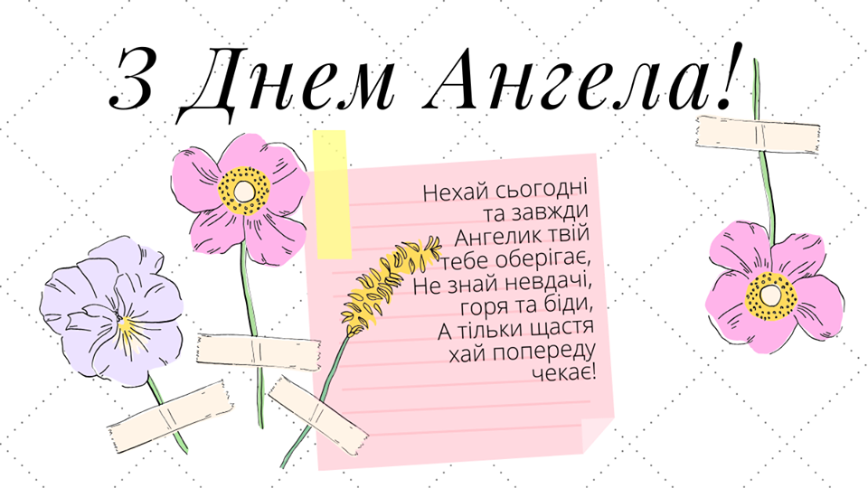 Поздравления с Днем ангела Татьяны самым родным – маме и сестре - 594051 Поздравления с Днем ангела Татьяны самым родным – маме и сестре - фото 594051