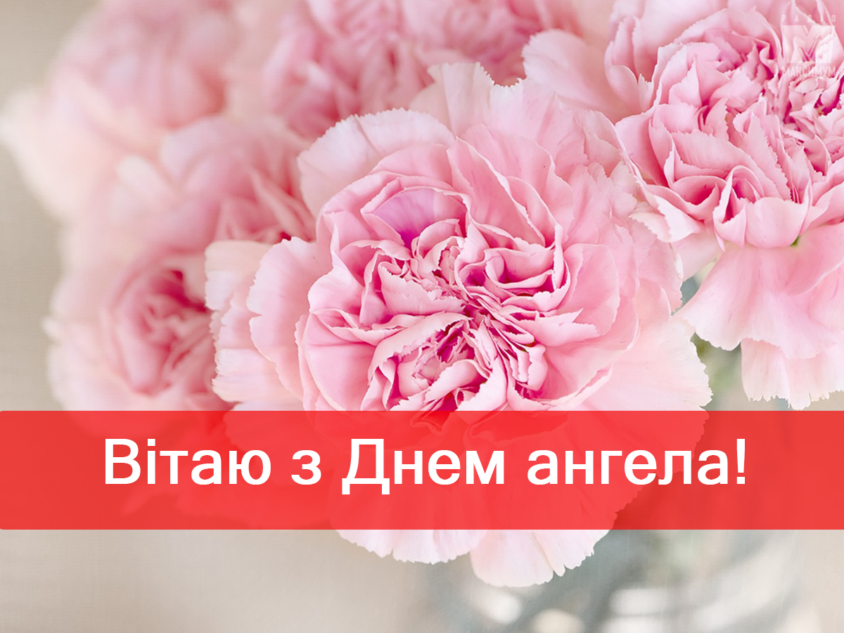 Поздравления с Днем ангела Татьяны самым родным – маме и сестре - 594053 Поздравления с Днем ангела Татьяны самым родным – маме и сестре - фото 594053