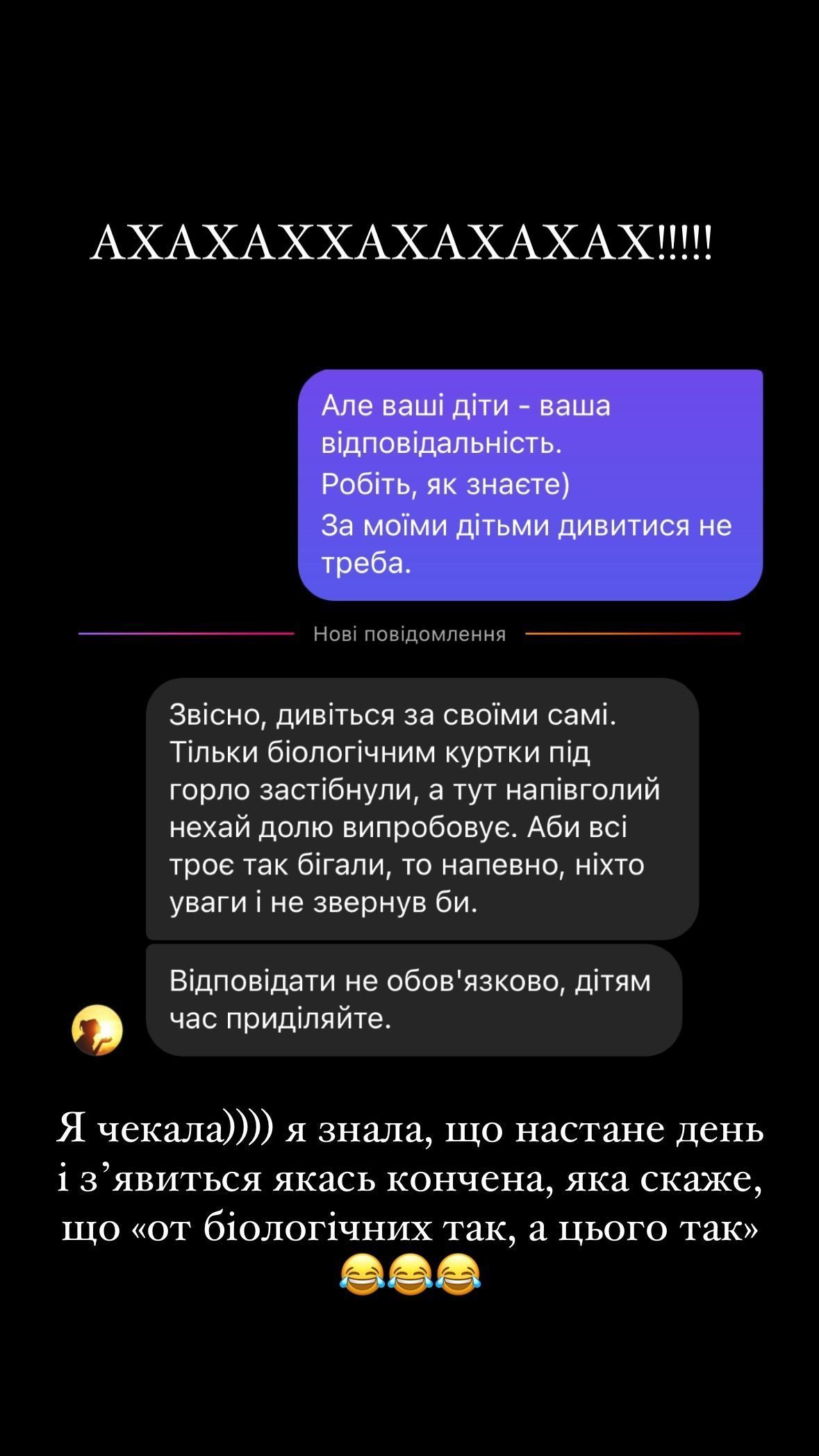 Інна Мірошниченко відповіла хейтерам щодо того, як доглядає за названим сином - фото 594150