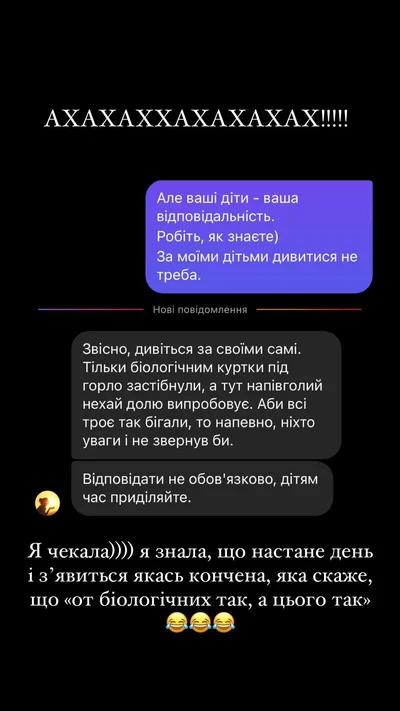 Инна Мирошниченко ответила хейтерам относительно того, как ухаживает за приемным сыном - фото 594150