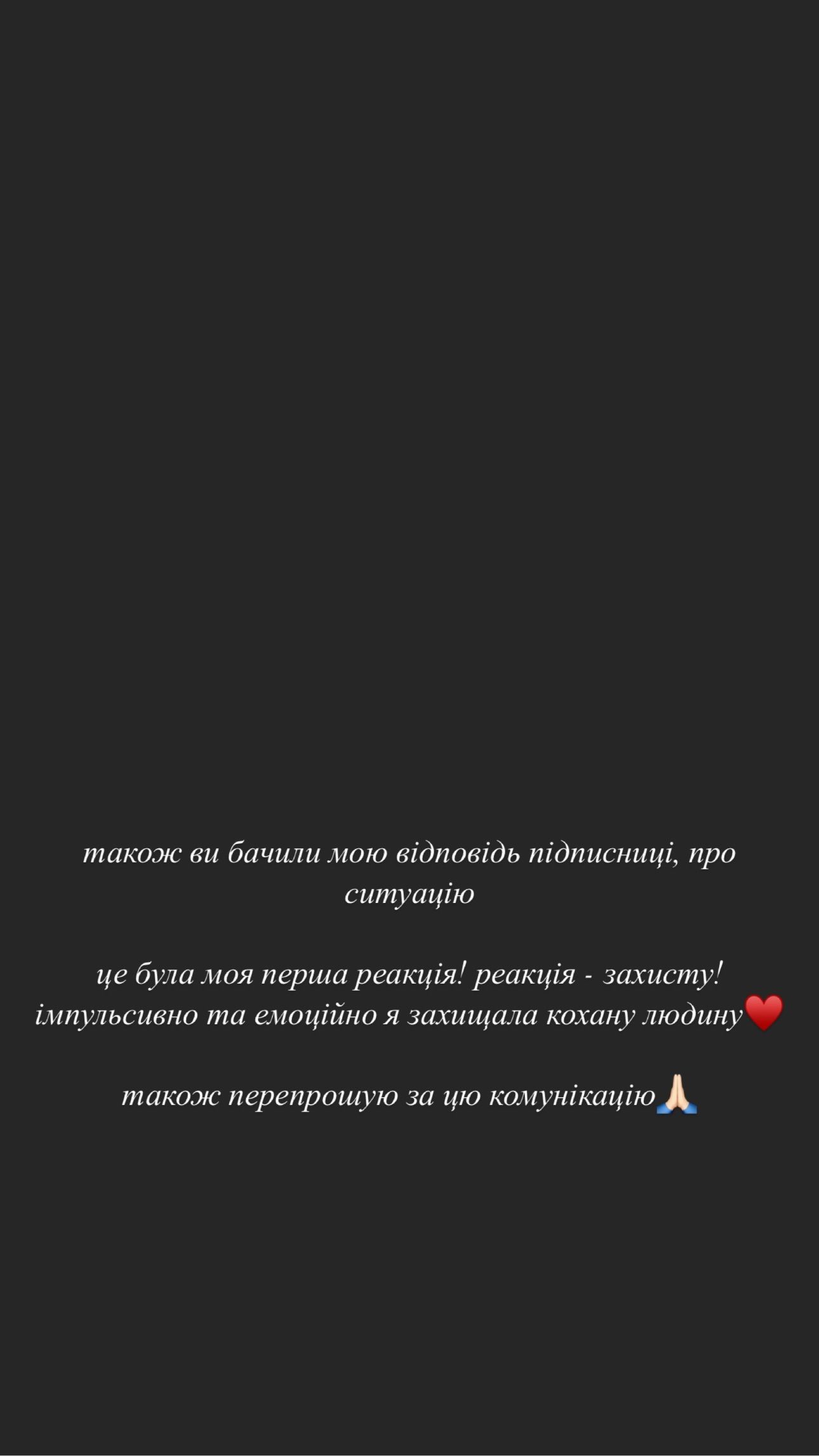 Таня Пренткович все же принесла извинения за поездку на Мальдивы, но сеть не заценила - 594220 Таня Пренткович все же принесла извинения за поездку на Мальдивы, но сеть не заценила - фото 594220