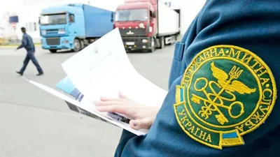 Картинки і привітання з Міжнародним днем митника 2024 - сподобаються колегам і знайомим