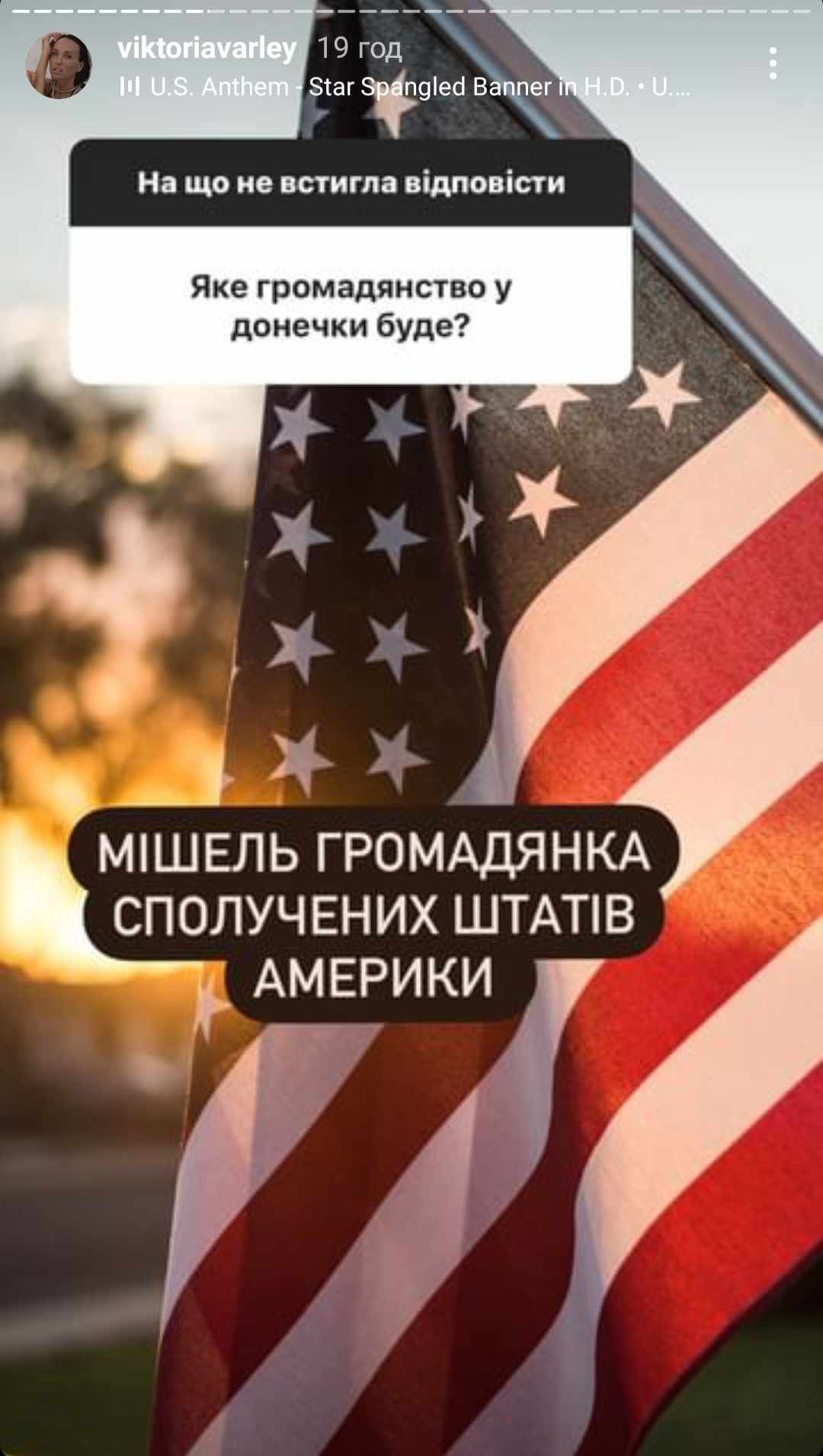 Виктория Варлей рассказала о гражданстве дочери и на каком языке будет с ней общаться - фото 594584