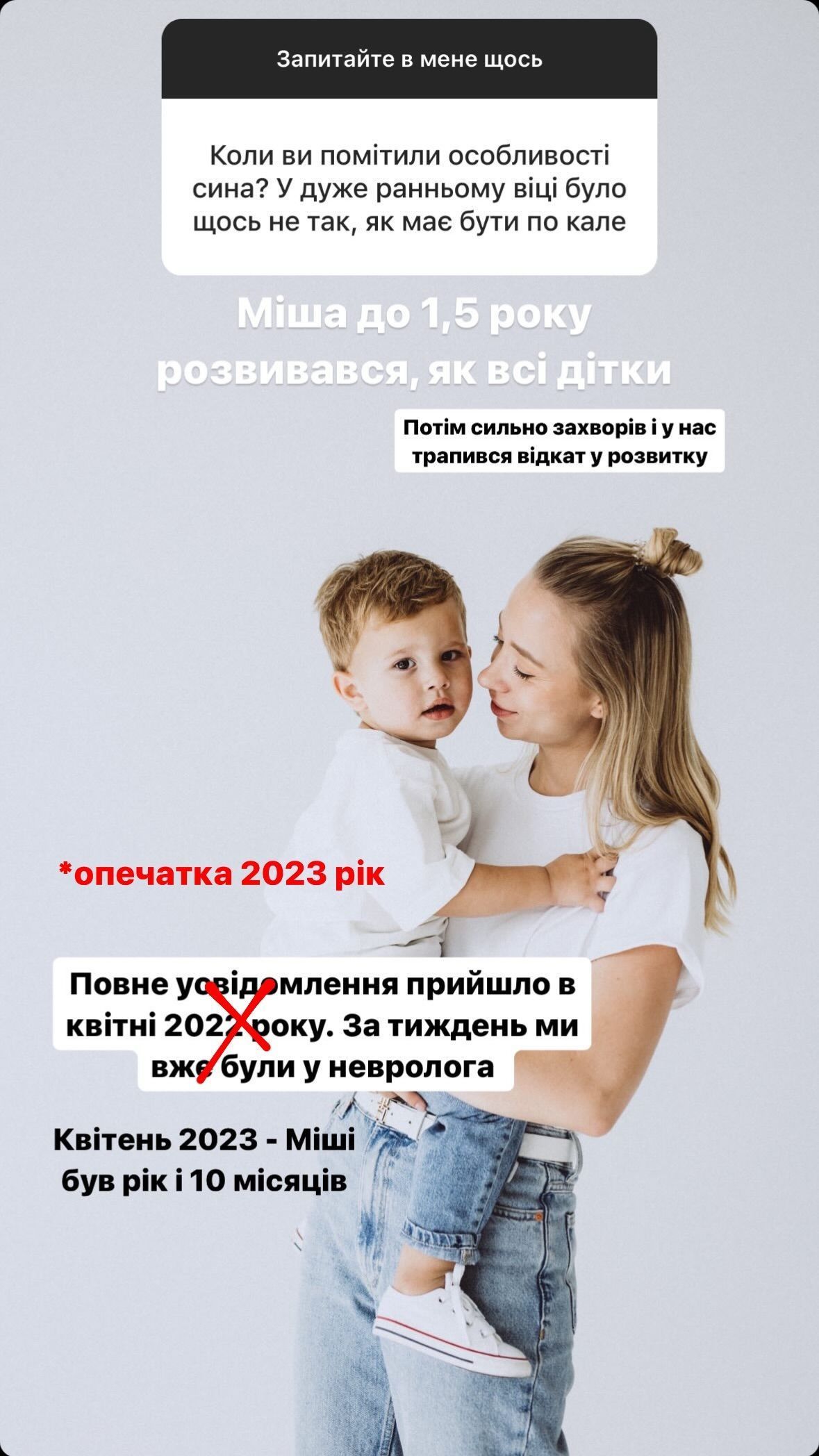 Жена Виктора Павлика рассказала о состоянии здоровья их сына - 594633 Жена Виктора Павлика рассказала о состоянии здоровья их сына - фото 594633