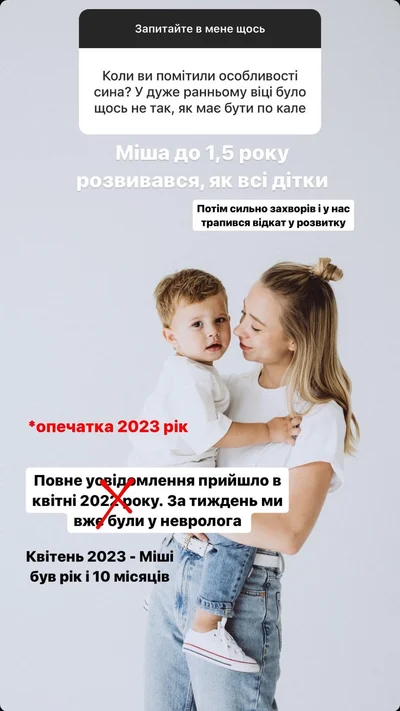Катерина Репяхова розповіла про здоров'я сина - фото 594633