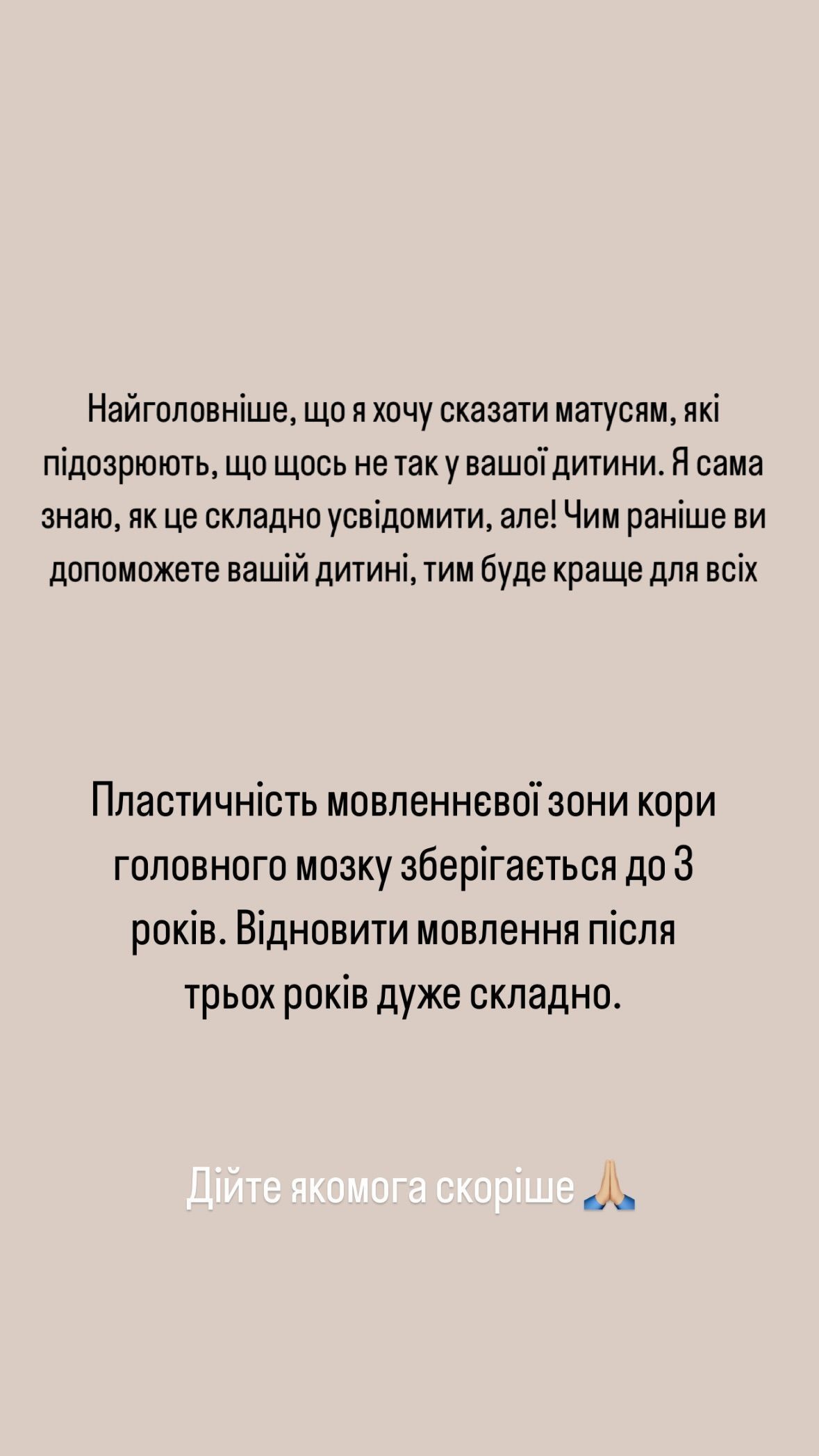 Жена Виктора Павлика рассказала о состоянии здоровья их сына - 594635 Жена Виктора Павлика рассказала о состоянии здоровья их сына - фото 594635