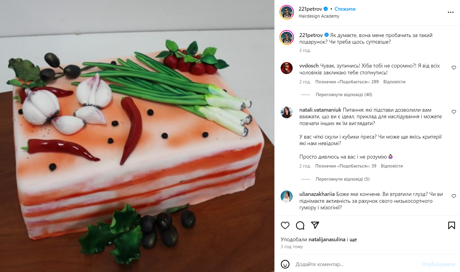 Петров з 'Ісландія ТВ' відреагував на скандал новим 'перлом' про alyona alyona - фото 594869