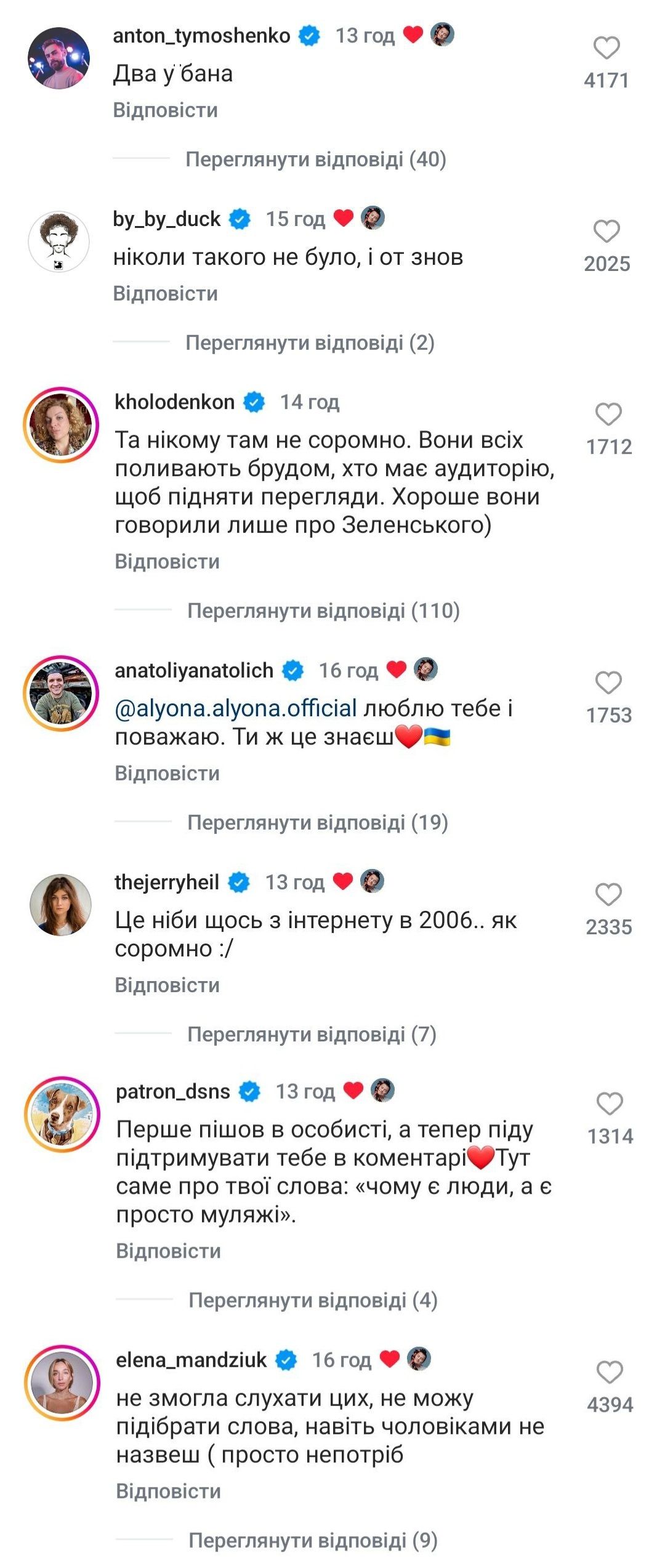 Реакция звезд на скандал с 'Исландия ТВ' — смотри фото с комментариями артистов - 594902 Реакция звезд на скандал с 'Исландия ТВ' — смотри фото с комментариями артистов - фото 594902