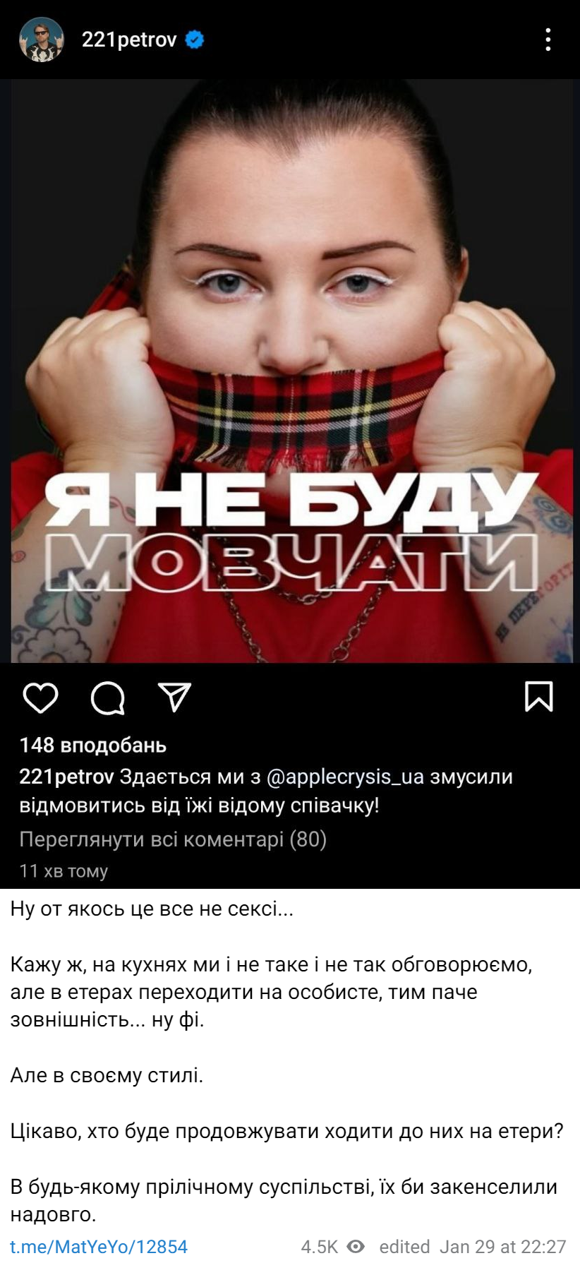 Реакция звезд на скандал с 'Исландия ТВ' — смотри фото с комментариями артистов - 594903 Реакция звезд на скандал с 'Исландия ТВ' — смотри фото с комментариями артистов - фото 594903