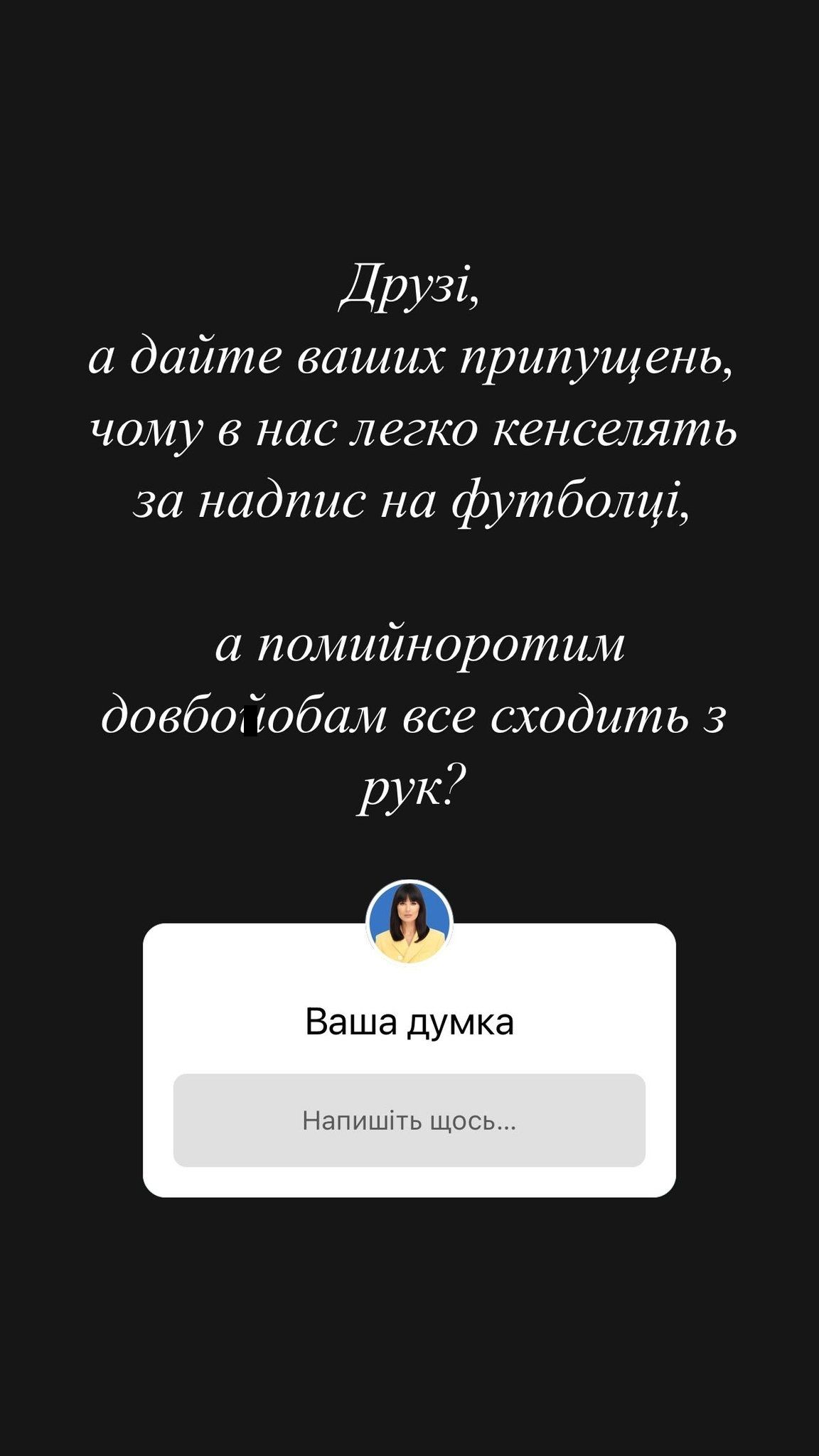 Реакция звезд на скандал с 'Исландия ТВ' — смотри фото с комментариями артистов - 594904 Реакция звезд на скандал с 'Исландия ТВ' — смотри фото с комментариями артистов - фото 594904