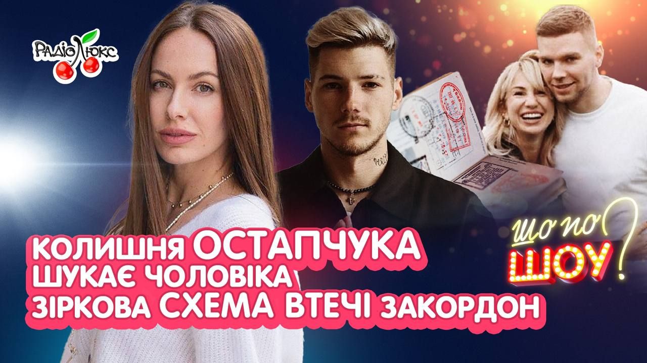 Вебкамера Люкс ФМ - смотреть онлайн прямой эфир из студии – Люкс ФМ