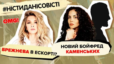 Новый бойфренд Каменских, Власова защищает Меладзе: топ сплетен недели из жизни звезд