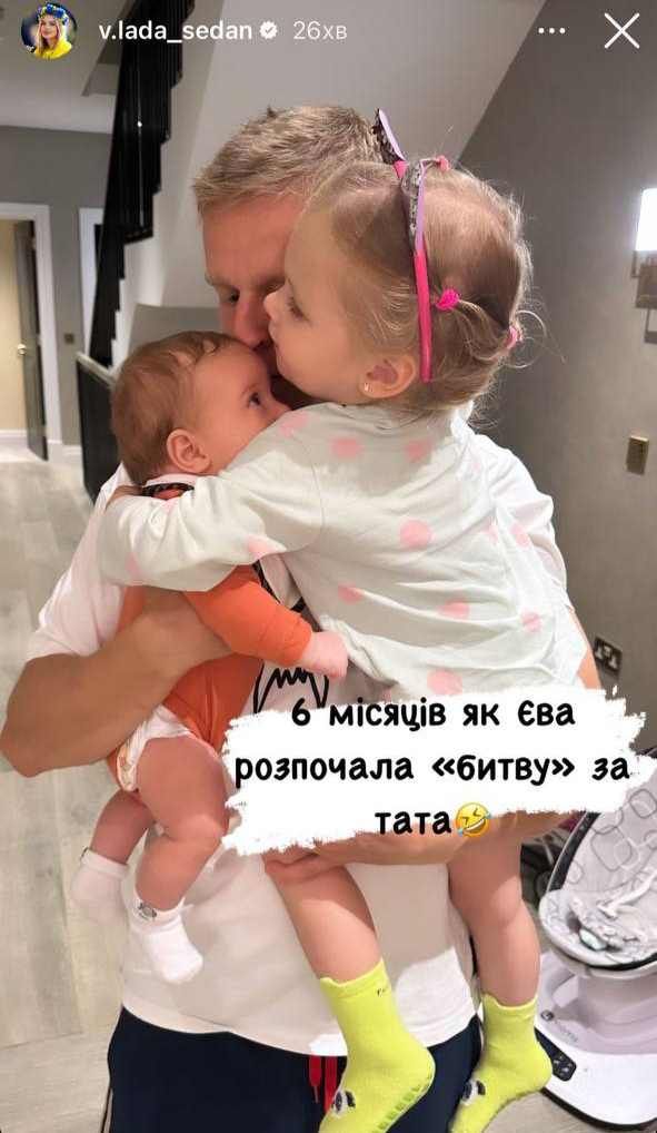 'Битва за папу': Влада Зинченко залюбовала фотографией мужа с дочками - 595590 'Битва за папу': Влада Зинченко залюбовала фотографией мужа с дочками - фото 595590