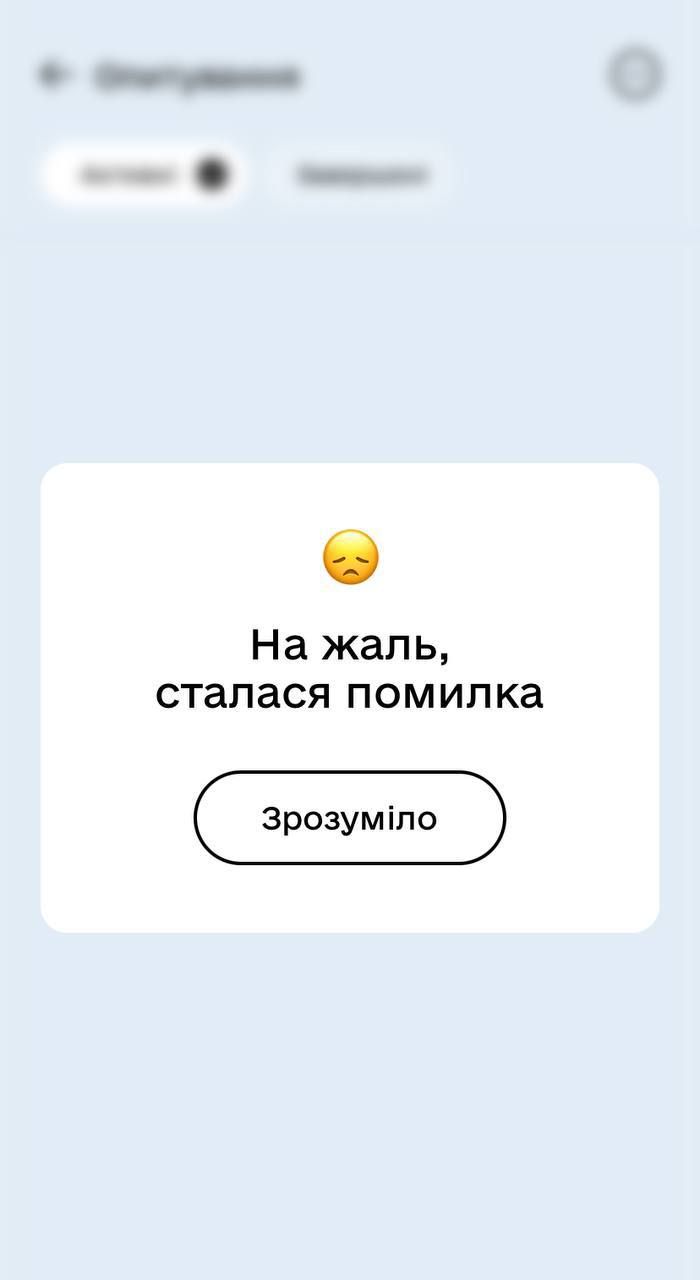 Затуп Ефросининой, Adidas Данилка, лажа 'Дії' - курьезные моменты финала Нацотбора 2024 - фото 595713