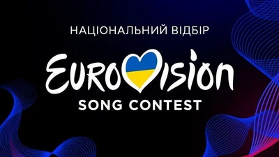 Впервые в истории победителя Нацотбора не назвали в день финала и перенесли голосование