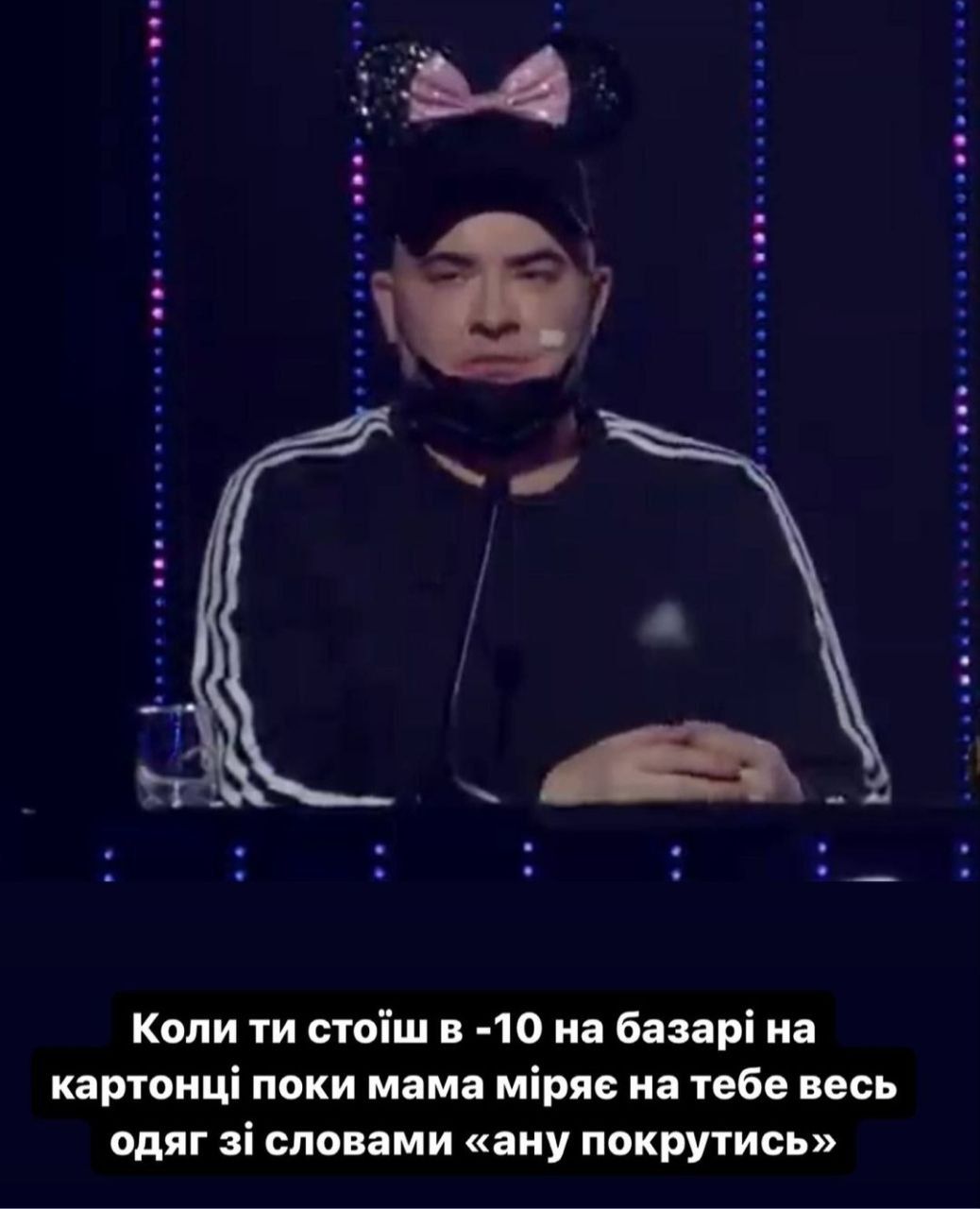 Шикарные мемы, которые не могли не появиться после финала Нацотбора 2024 и краха 'Дія' - фото 595743