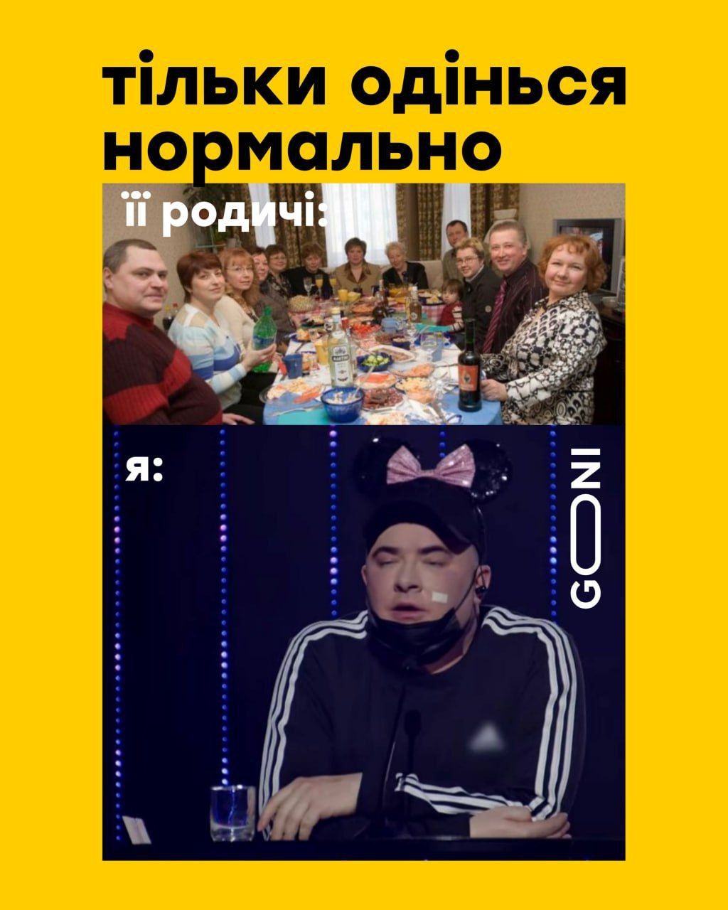 Шикарные мемы, которые не могли не появиться после финала Нацотбора 2024 и краха 'Дія' - фото 595745