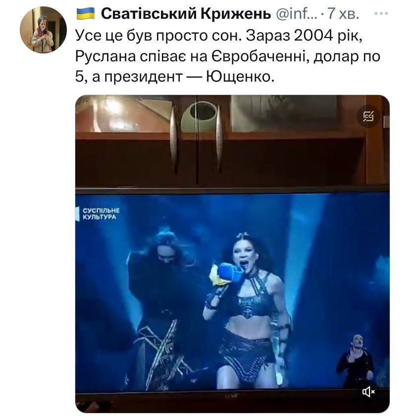 Шикарные мемы, которые не могли не появиться после финала Нацотбора 2024 и краха 'Дія' - фото 595751