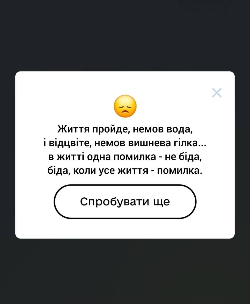 Шикарные мемы, которые не могли не появиться после финала Нацотбора 2024 и краха 'Дія' - фото 595752