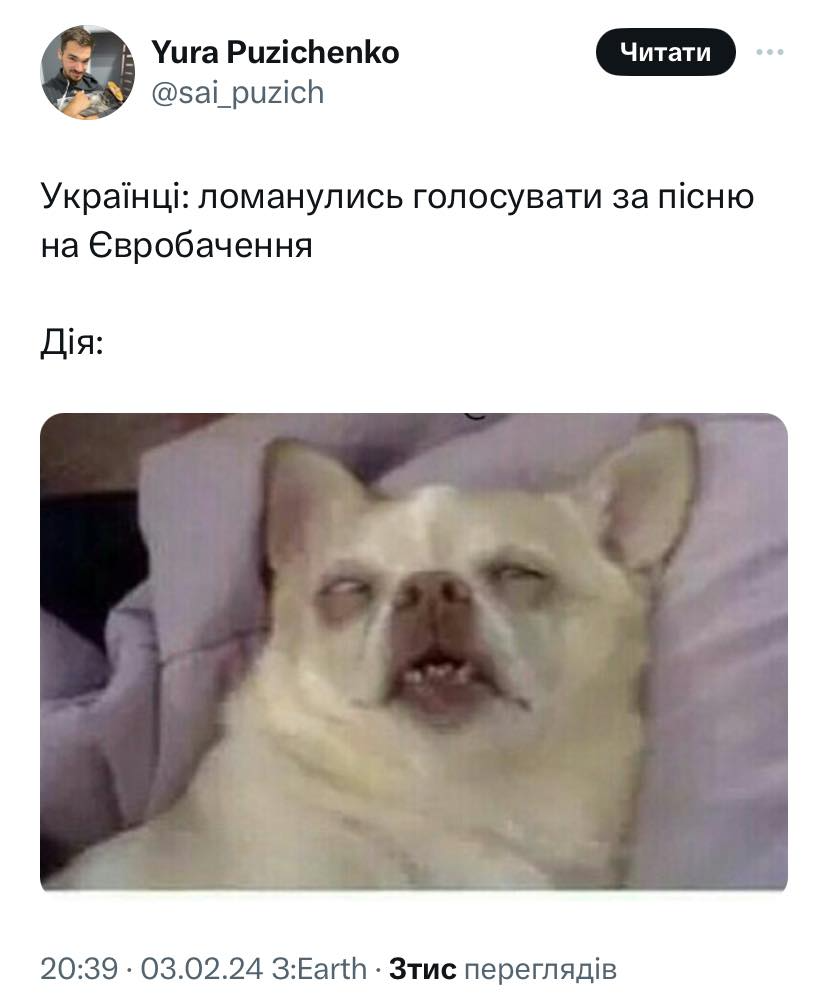 Шикарные мемы, которые не могли не появиться после финала Нацотбора 2024 и краха 'Дія' - фото 595753
