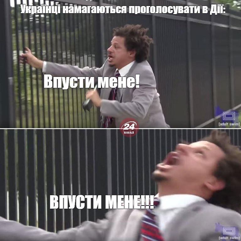 Шикарные мемы, которые не могли не появиться после финала Нацотбора 2024 и краха 'Дія' - фото 595756